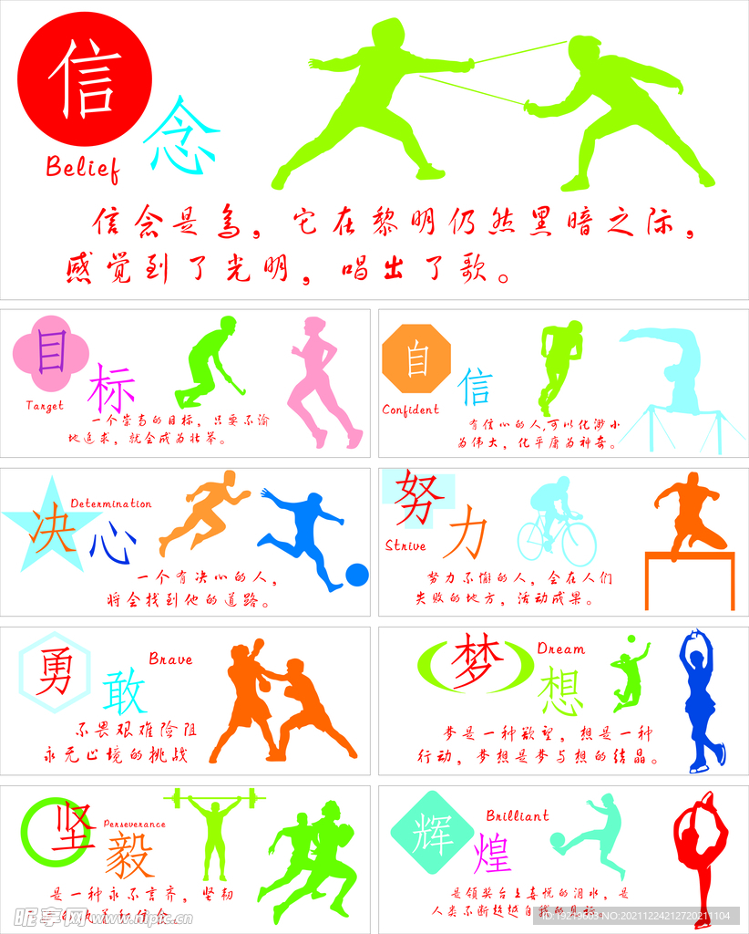 现并非一日