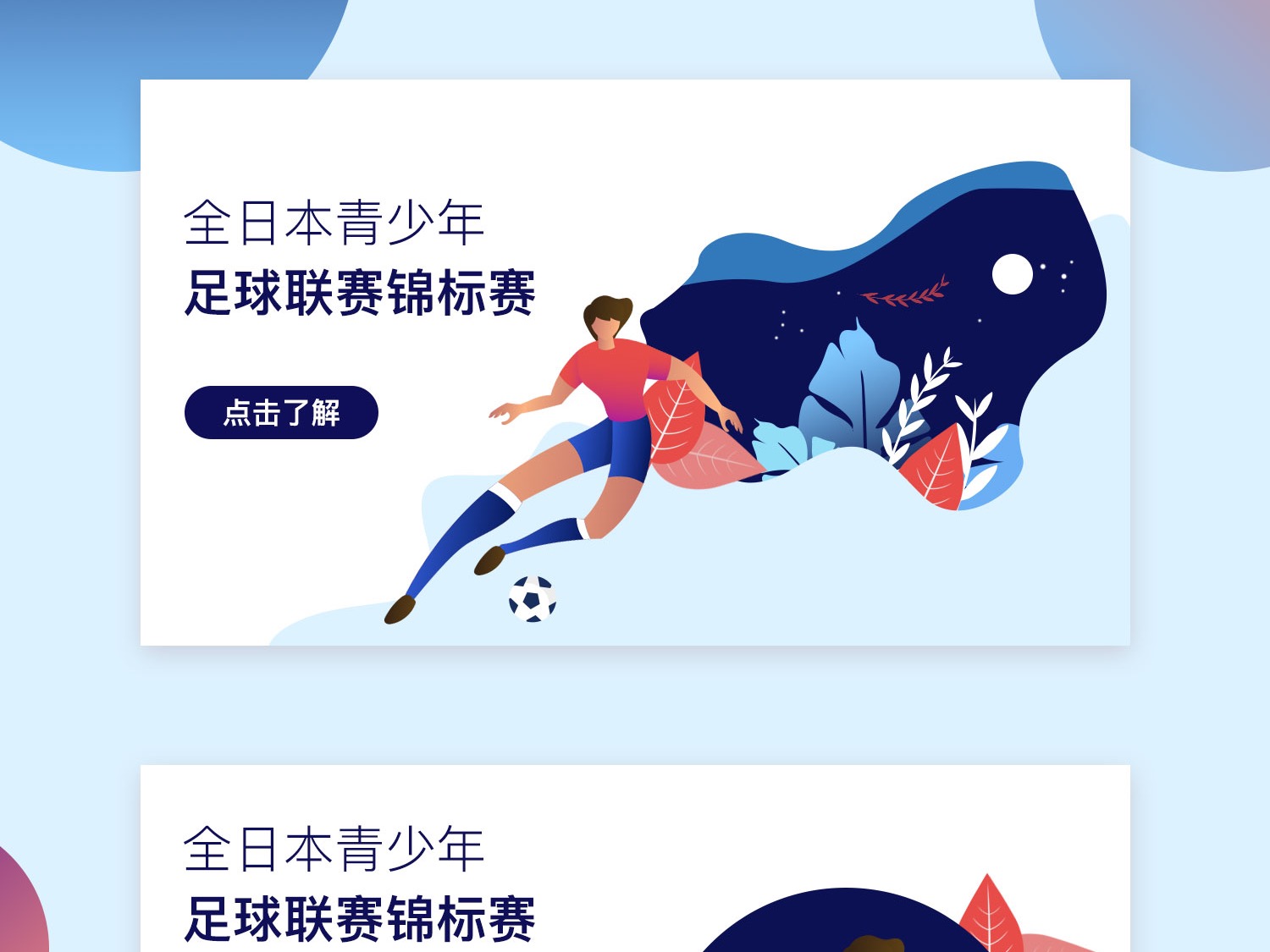 就在此时